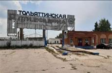 Тольяттинскую птицефабрику выставили на торги за 290 млн рублей