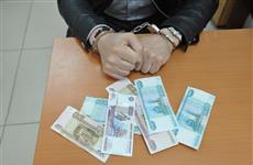 В Самаре при получении взятки 1,5 млн руб. задержан сотрудник УФСИН