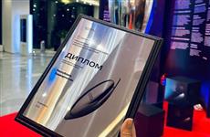 Башкортостан признан одним из лучших креативных регионов России