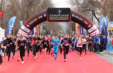 В Самаре прошел XI "Космический полумарафон"