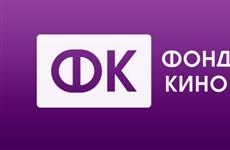 Фонд кино выделил средства на модернизацию кинозалов еще в тре районах Татарстана