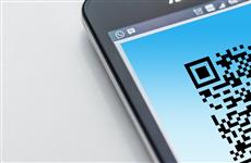 Жители региона получат разрешение на выход из дома с помощью QR-кодов