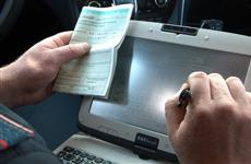 В Самарской области выявлено 83 фальшивых полиса ОСАГО