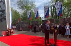 В Самаре состоялась церемония возложения цветов к стеле "Город трудовой доблести"