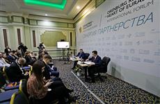 Оренбургская и Актюбинская области обсудили совместные торгово-экономические и гуманитарные проекты