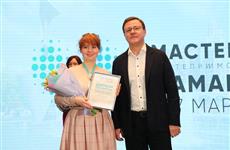 Четверо жителей Самарской области прошли в финал конкурса "Мастера гостеприимства"