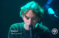 Самарский музыкант Эдуард Шарлот выступил в "Вечернем Урганте"