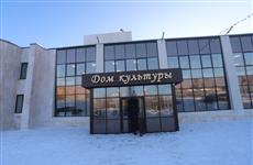 В Малой Малышевке капитально отремонтировали Дом культуры