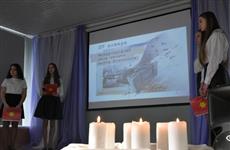В Самарской области вспоминают жертв Холокоста