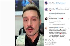 Дима Билан извинился перед самарцами за пьяное выступление, а Шнур написал стихи в его защиту
