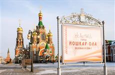 В 2025 г. Марий Эл посетили 1,3 млн туристов 