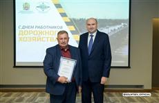 Глава Оренбуржья вручил награды работникам дорожной отрасли