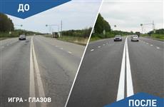 Названы улицы, отремонтированные в Удмуртии по нацпроекту в этом году