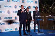 Губернатор открыл в Чапаевске крупнейший в Поволжье логистический центр маркетплейса Ozon