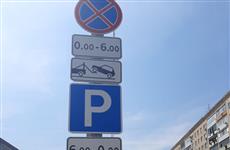 В Самаре на ул. Ново-Садовой изменились правила парковки