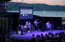 В Тольятти пройдет фестиваль музыки и искусств "Тремоло"