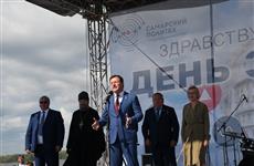 СамГТУ отметил День знаний на самарской набережной