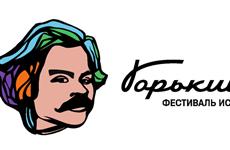 В июле в Казани пройдет фестиваль искусств "Горький +"