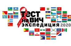 Жители Самарской области могут пройти бесплатное анонимное тестирование на ВИЧ