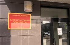 Друг подсудимого директора Нефтегорского ГПЗ требует с него вернуть миллионные долги