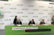 ИТ-кампус "НЕЙМАРК", "Горький Тех", РУССОФТ и Академия ИТ-образования будут сотрудничать по вопросам подготовки ИТ-специалистов