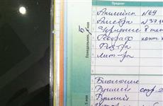 В дневниках школьников Самарской области перепутали даты
