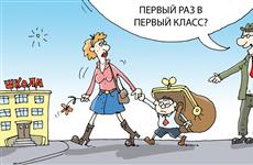 Сколько стоит бесплатное образование