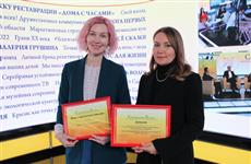 Проект портала "Волга Ньюс" и Самарского университета победил в региональном этапе "Серебряного Лучника"