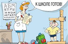 На что обратить внимание родителям, чтобы сохранить здоровье школьника