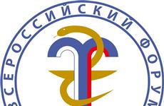 В Самарской области пройдет XXI Всероссийский форум "Здравница-2022"