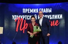 Александр Бречалов вручил премии "Признание" по итогам 2020 года