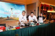 На выставке "Россия" в Москве прошли мастер-классы по приготовлению чувашских блюд
