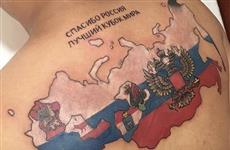 Футбольный фанат из Колумбии сделал татуировку с картой России