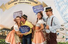 Отпразднуй юбилейный Oсtober Beer Festival на "Балтике" в Самаре