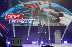 Дмитрий Азаров: "Славная космическая история нашего региона продолжается и сегодня"