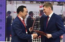 Пермский край передал Якутии наработки по "Управляем вместе" и "Центру организации закупок"