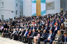 В VIII международном культурном форуме примет участие самарская делегация