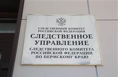 Дело о массовом отравлении участников банкета возбуждено в Перми