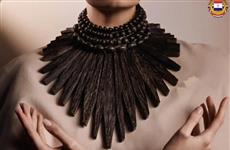 В Мордовии выпустили коллекцию украшений из мореного дуба "Сокровище нации"