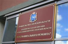 Замминистра: "Повышение взносов на капремонт планируется до конца года"