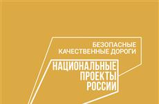 В марте по нацпроекту начнется ремонт моста через реку Пызеп в Кезском районе Удмуртии