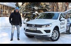 Присматриваемся к новому Volkswagen Touareg