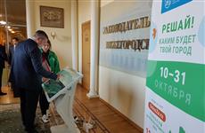 Интерактивная площадка по голосованию за проекты благоустройства открылась в нижегородском Заксобрании