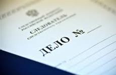 В Самарской области экс-следователя СК отправили под суд за фальсификацию доказательств