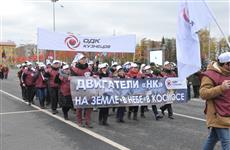 Сотрудники ПАО "Кузнецов" вынесли советские знамена на Парад Памяти