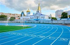 На стадионе "Динамо" в Самаре завершился первый этап реконструкции