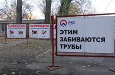 "РКС-Тольятти" организовали информационно-просветительскую акцию для жителей дома, в котором часто возникают засоры канализации