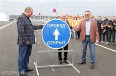 Путепровод на ул. 40 лет Октября в Пензе открыт после реконструкции на 3 года раньше намеченного срока