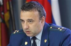 Прокурором области может стать Игорь Харитонов