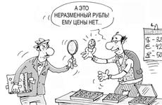 Можно ли заработать на коллекционировании редких монет?